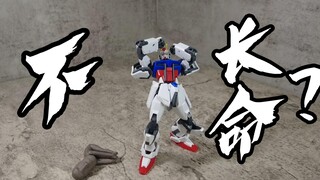 Apakah cantik berarti umur panjang? Misalnya Serangan Gundam