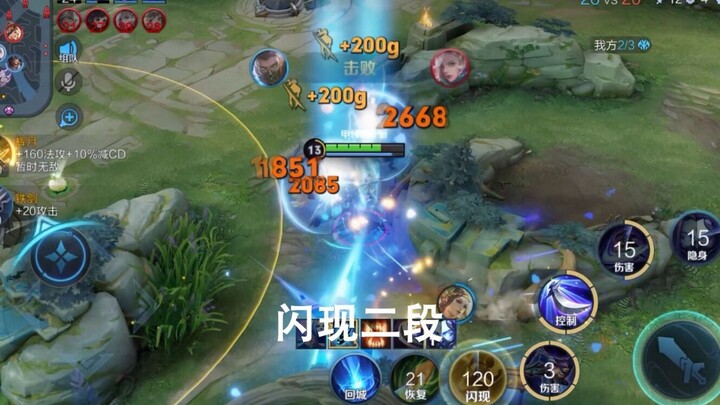 "Qinglian Lanling" This is the Lanling King who uses his two ultimate skills to the extreme! ! !