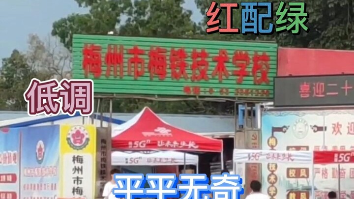 This school is a bit sloppy.