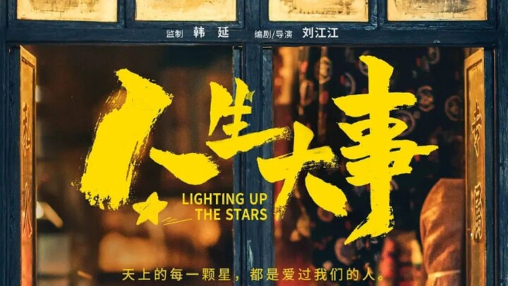 Lighting up the stars