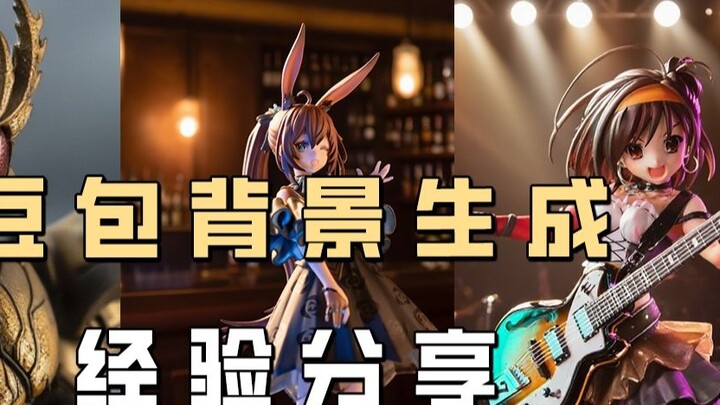 [Chia sẻ kinh nghiệm làm phim] Chia sẻ kinh nghiệm làm background túi đậu!