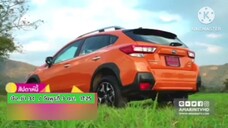 ขับซ่า 34 พาไปทดสอบรถยนต์ The All New Subaru XV รถยนต์ Cross over วันพุธที่ 3 ก.ย. เวลา 17.25 น.