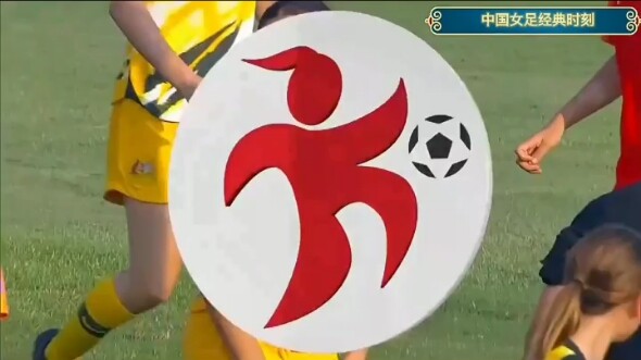 Lội ngược dòng đầy khí thế! Khoảnh khắc chói sáng của ĐT nữ Trung Quốc: Lội ngược dòng trước Úc – tr