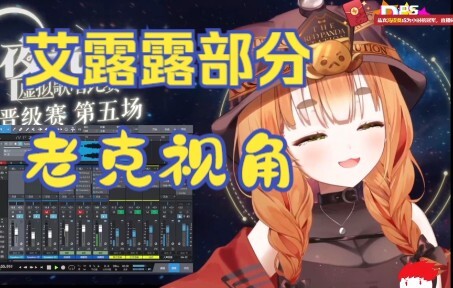 [Nedved] Part of the Luminous Cup Elulu from Old Ke's perspective