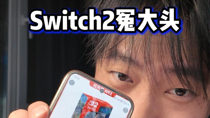 Các bạn mua Switch 2 với giá bao nhiêu vậy! #Switch2 #Nintendo #GameConsole