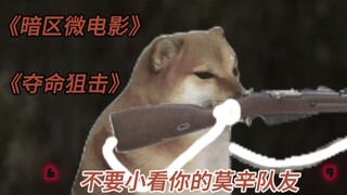 ＇＇你护着我，现在轮到我护着你了＇＇