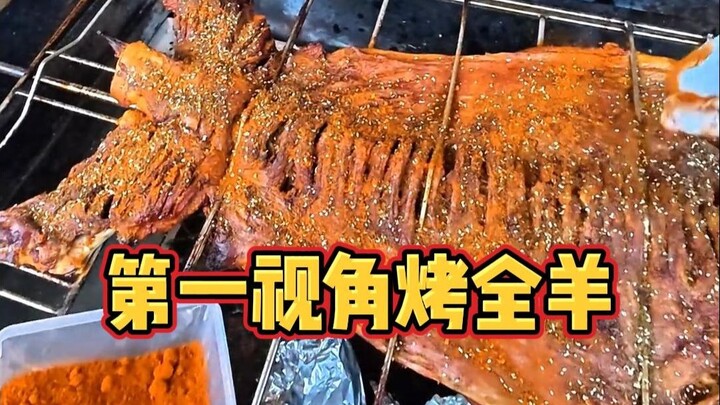 منظور الشخص الأول لشواء خروف كامل، هذه أول مرة أرى فيها خروفاً لديه رغبة حية قوية للبقاء، حتى إنني ب