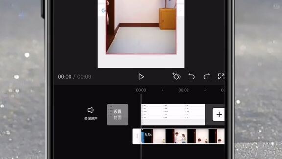 Capcut Tutorials - Basic Tips for beginner #shorts #ep (3)