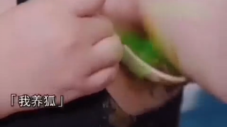 狐香