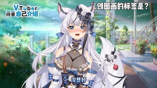 【New v self-introduction】It is the size you have never seen