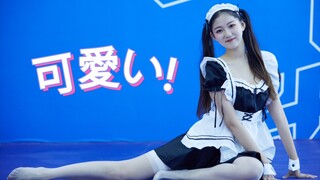 和我交往吧♡白丝光jio小女仆请签收一下【汤塬塬】