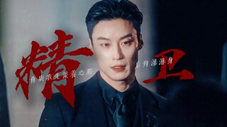 "卧槽！黑道就是这个味儿" | 晋 江 文 学 财 阀 家 的 大 儿 子