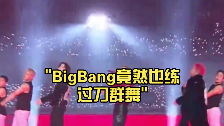 Ternyata BigBang juga pernah berlatih tarian kelompok dengan pisau