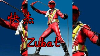【特摄杂谈】《快杰Zubat》