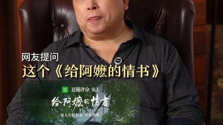 “Apa saja yang menjadi kunci sukses hingga ‘Surat Cinta untuk Nenek’ mencapai angka penjualan tiket 