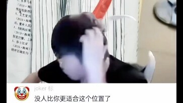 Tử Hàm yêu cầu cán bộ phụ trách môn học tự sát!