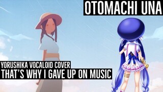 『That's Why I Gave Up on Music』 Vocaloid Cover 【Otomachi Una】【Yorushika】