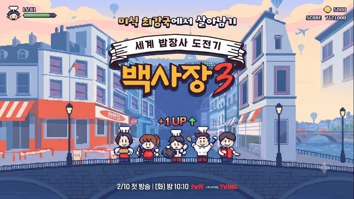 The Genius Paik Season 3 Episode 8 END ( 2026 ) Sub Indo