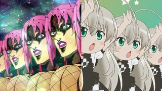 当奈亚子OP混入JOJO元素会产生什么化学反应？