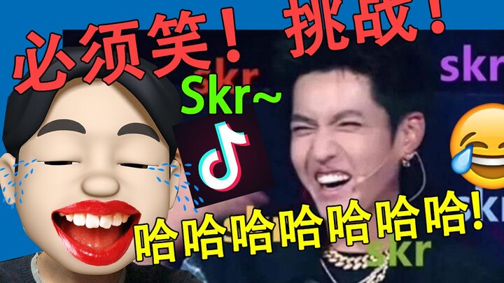 不要笑挑战？必须笑挑战！！！！(You Laugh You Win!)