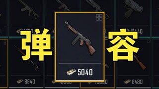 破损汤姆逊夺舍大肘子？？？