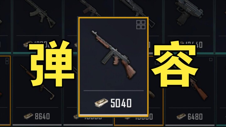 破损汤姆逊夺舍大肘子？？？