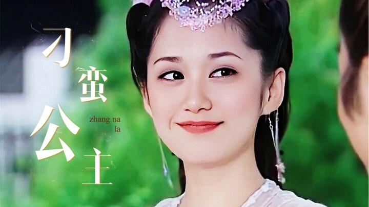 这 T M 才是不把观众当傻子的爽文女主！太灵了！