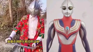 Gaia wants to ride Tiga's bicycle