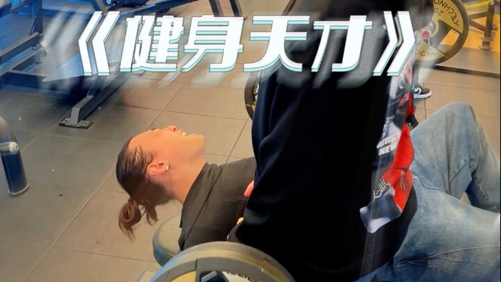 Just tell me, do you use buckles for your bench press or not?