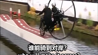 创意双人自行车骑单边桥，你敢挑战吗？