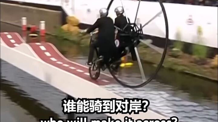 创意双人自行车骑单边桥，你敢挑战吗？
