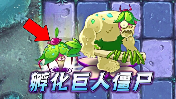 The advanced version of the Abyssal Clawflower—dispatch the evolved version of the Abyssal Apostle!
