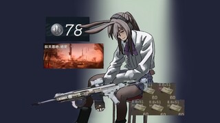 罗德岛的情谊