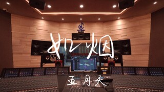 ฟังเพลง "Like Smoke" ของ Mayday ดังๆ ในสตูดิโอบันทึกเสียงมูลค่าล้านเหรียญ [ความละเอียดสูง]