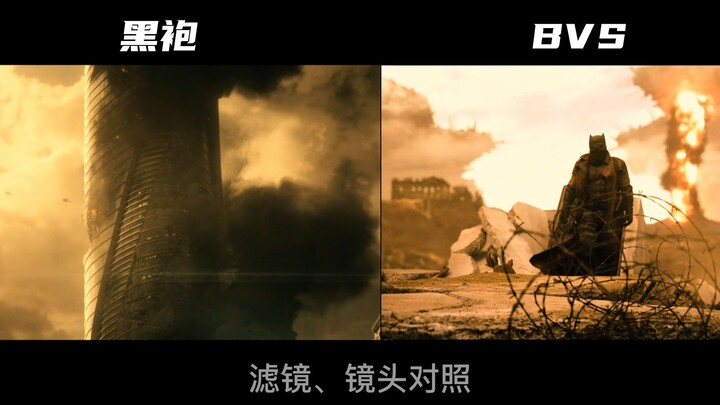 扎味儿十足！《黑袍纠察队》导演是扎克施耐德粉丝吧！