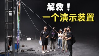 Menyelesaikan masalah kecil dalam eksperimen awal sutradara