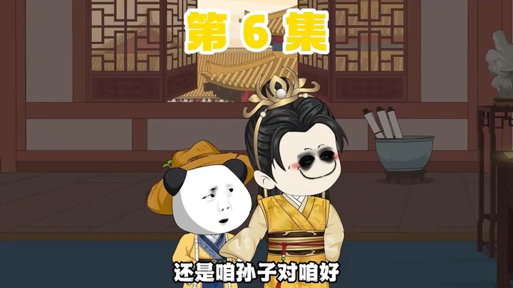第6集  朱雄英的黑眼圈
