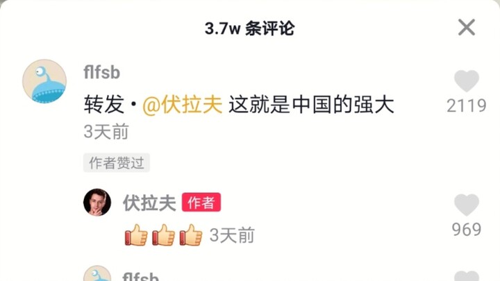 Suggestion: Fishing Law Enforcement