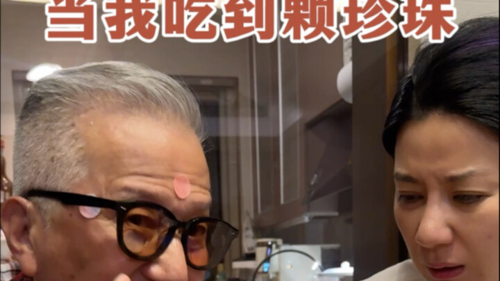 عندما أتناول لؤلؤةً واحدةً