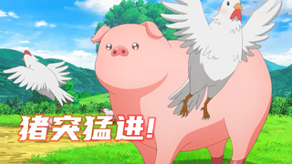 【Oktober/ASCA/Akari Kito & Yoshitsugu Matsuoka】Hati babi sebaiknya dimakan saat masih hangat PV2 [Ti