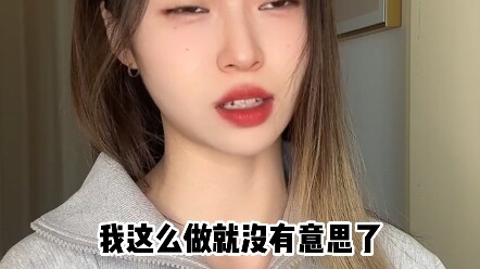 Nếu anh ấy không có cảm tình với tôi thì việc tôi làm thế này cũng chẳng còn ý nghĩa gì nữa rồi