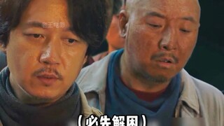 第三集：潘粤明携手张雨绮古墓探险