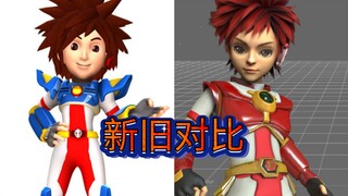 【新旧对比】洛洛历险记和武战道的所有角色形象对比
