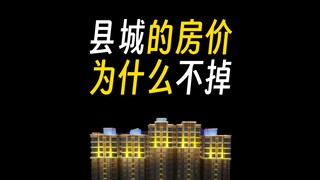 Amazing! A house with a salary of 2,000 yuan can cost over 10,000 yuan? What are the differences bet