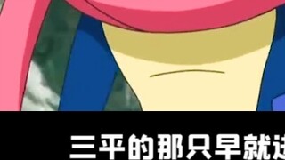 Koga Ninja เก่งมากจริงหรือ?