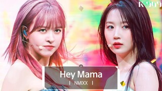 【NMIXX】cover Hey Mama电视官拍初舞台！特种兵女团！