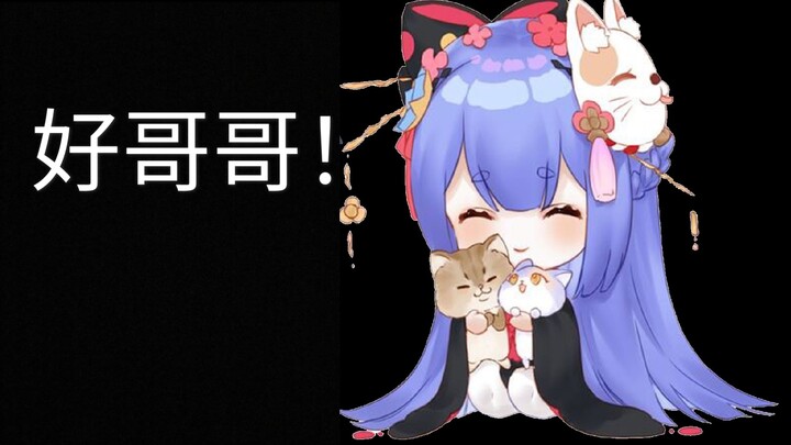 【A Tử】Mọi người yên lặng một chút, em gái tôi sắp hát rồi!