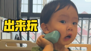 小孩子的记忆是不是只有7秒？天天这样不腻的吗？