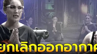โซเชียลเสียงแตก ดราม่าคนอวดผี จุดธูปเรียกวิญญาณ แตงโม ล่าสุดลบเเล้ว!