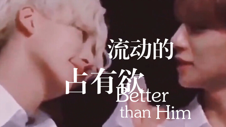 尹净汉看Joshua的眼神是什么样的